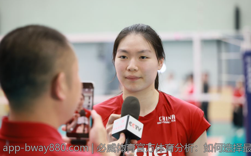 必威体育官方体育分析：如何选择最佳团队