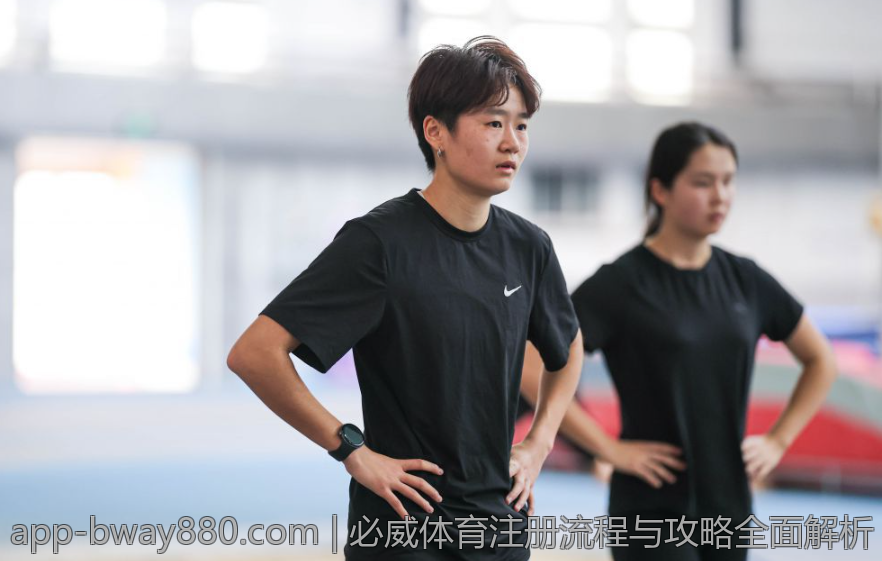 必威体育注册流程与攻略全面解析