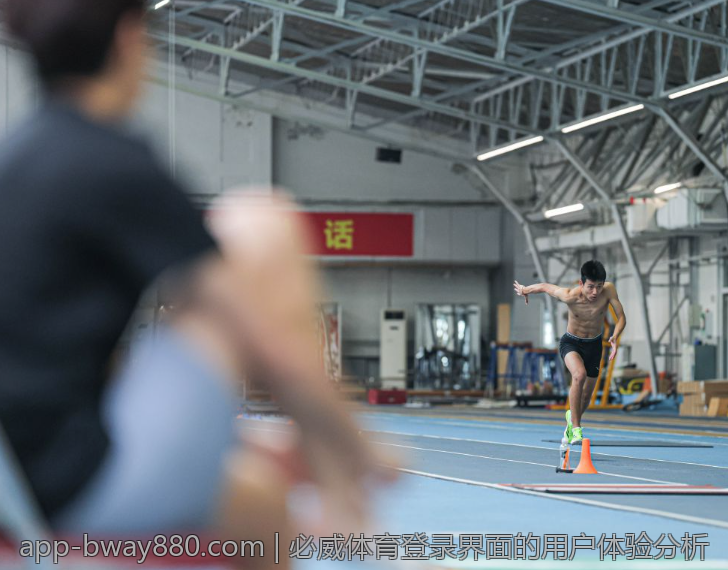 必威体育登录界面的用户体验分析