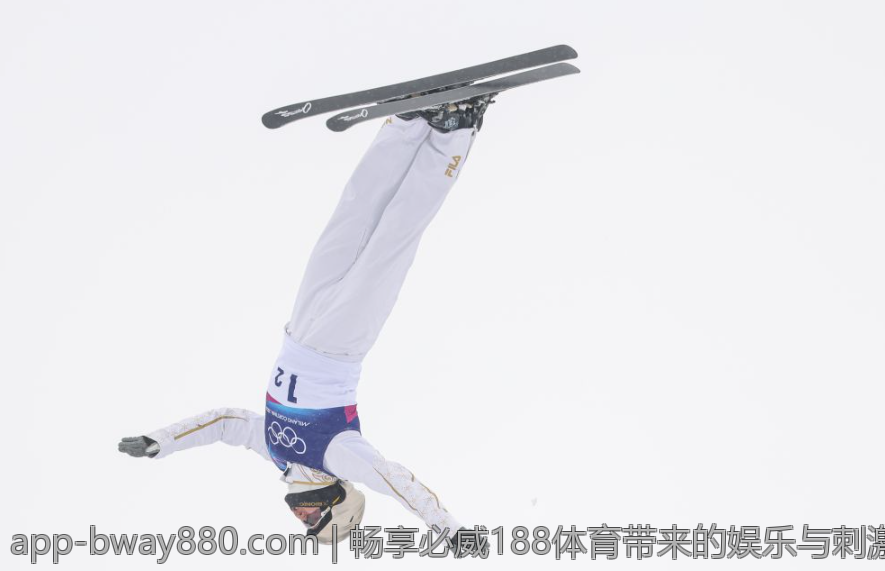 畅享必威188体育带来的娱乐与刺激