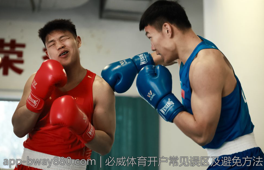 必威体育开户常见误区及避免方法