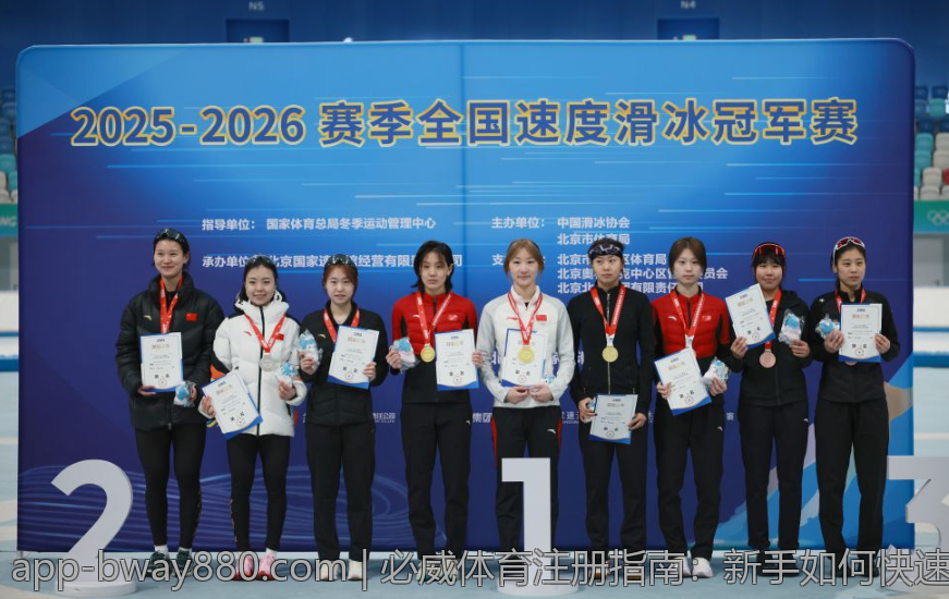 必威体育注册指南：新手如何快速上手